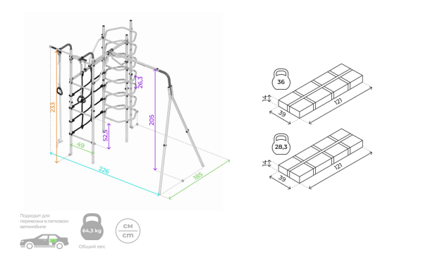 картинка Детский спортивный комплекс для дачи ROMANA Космос (желтый/серый) от магазина Лазалка