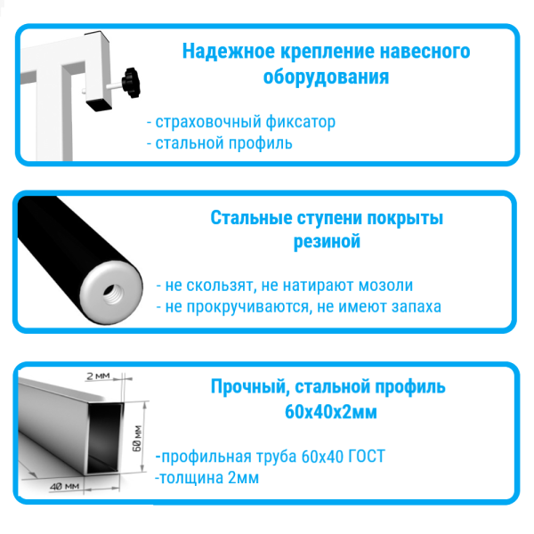 картинка Уличный спортивно-игровой комплекс Sv Sport У3003.1В1 (Гнездо 100см/Подвесы на втулке) от магазина Лазалка