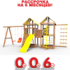 Детская площадка Пикник "Оптимус" Твин Вираж