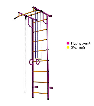 Детский спортивный комплекс ДСК "Пионер-с2н" (усиленый)(пристеночный) пурпурный-желтый