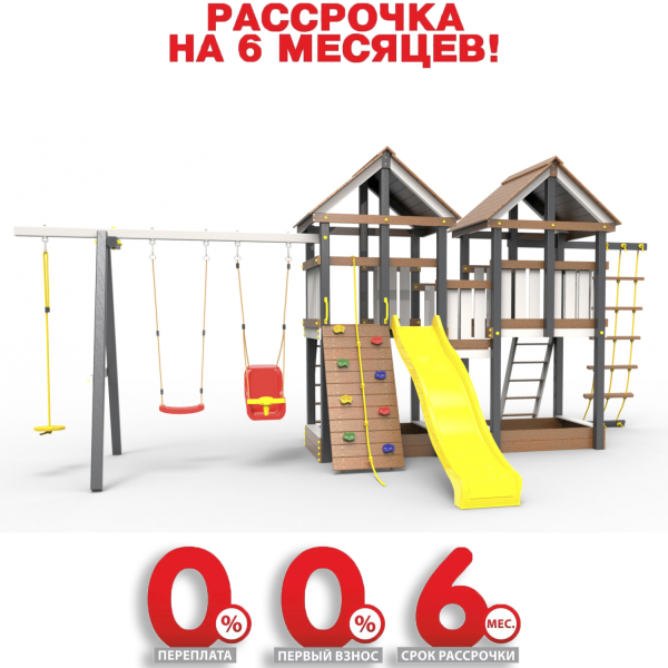 Детская площадка Пикник "Ультра" Твин