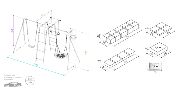 картинка Детский спортивный комплекс для дачи Romana Лесная поляна-3-PRO (Комплект №2) от магазина Лазалка